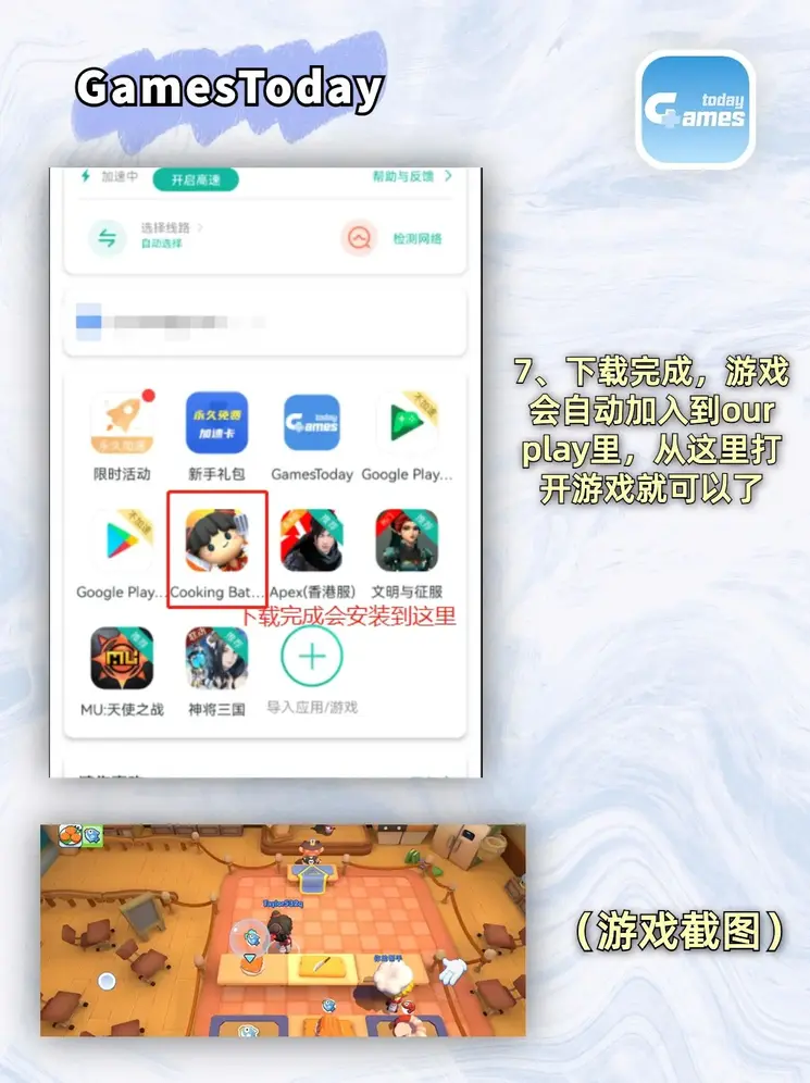九州体育手机官网专业版截图3