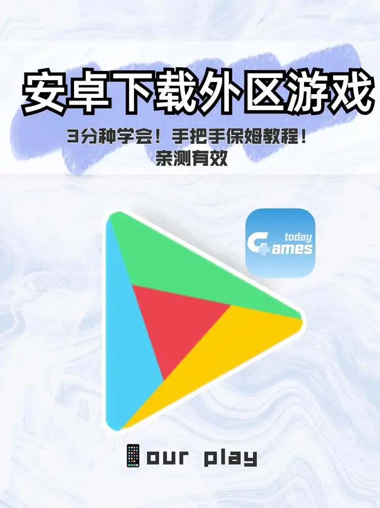九州体育手机官网专业版截图0