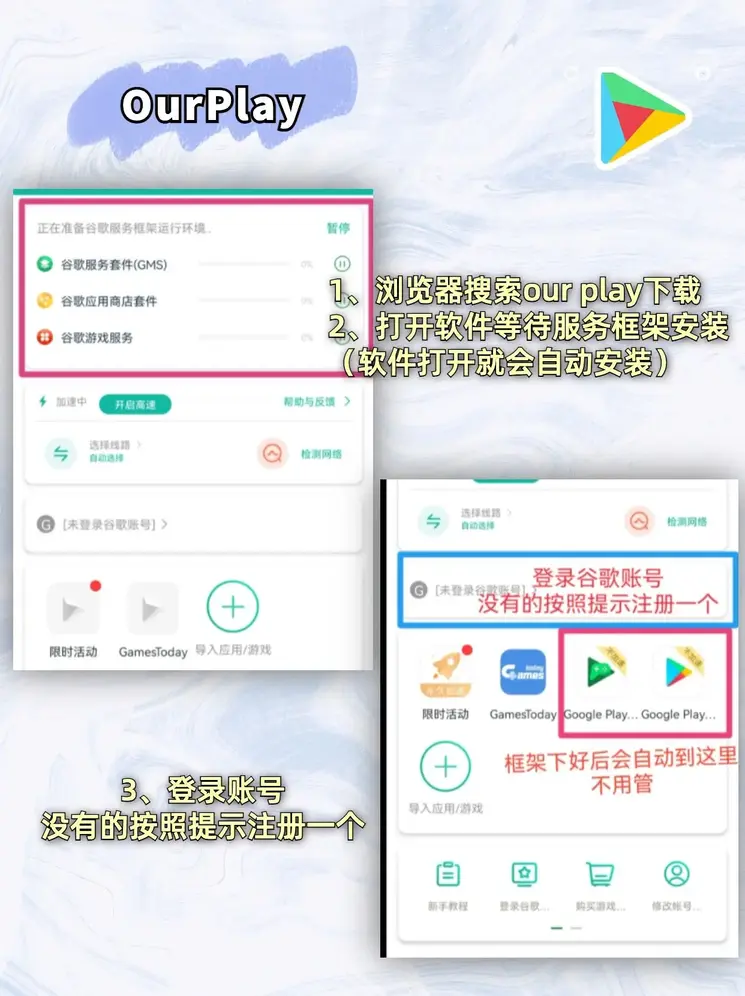 九州体育手机官网专业版截图1